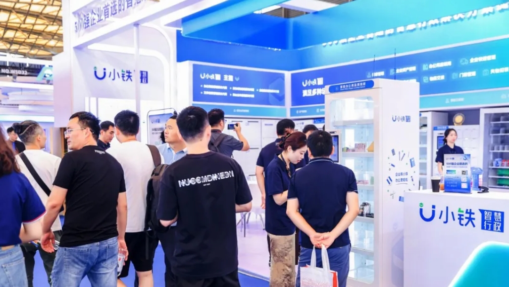 Uiron Smart Cabinets made an appearance at the 2024 Shanghai International Smart Office Exhibition.