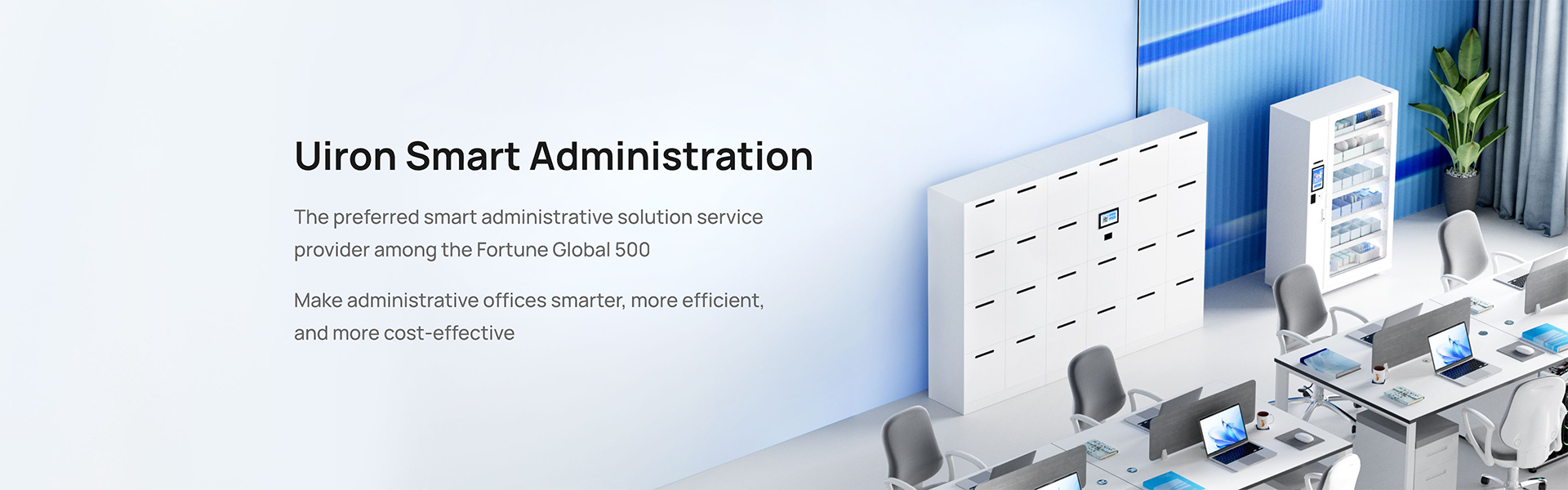 Uiron Smart Administration